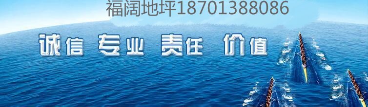 诚实铃铛阁水泥地面找平常年供应