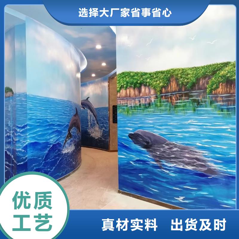 墙绘彩绘手绘墙画壁画墙体彩绘-墙绘彩绘当地货源附近供应商