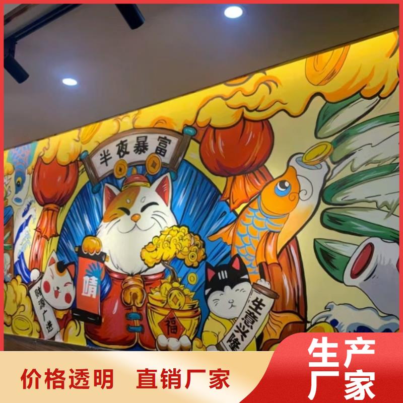 墙绘彩绘手绘墙画壁画文化墙彩绘餐饮手绘网咖墙画墙体彩绘墙面手绘工厂直供