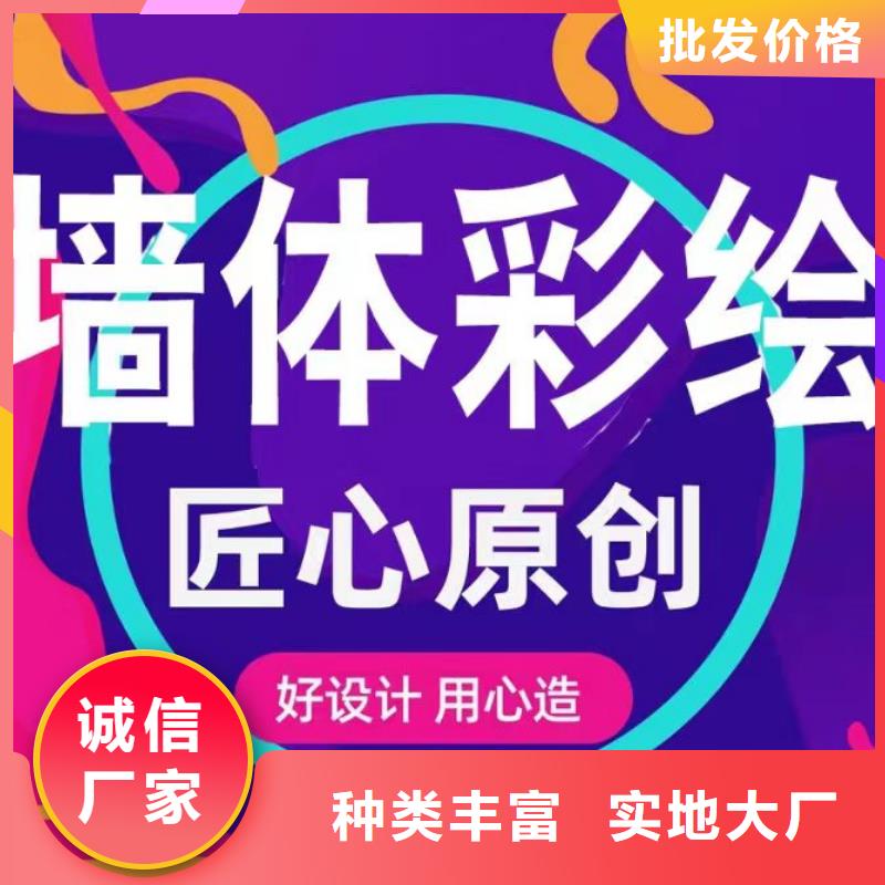 【墙绘彩绘手绘墙画壁画墙体彩绘】_手绘墙画实力雄厚品质保障适用范围广