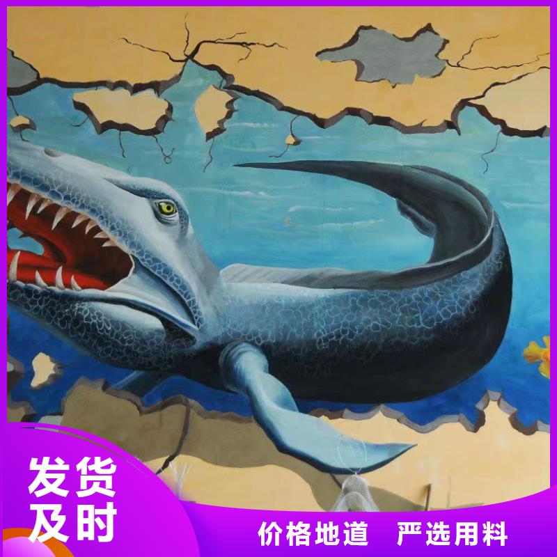 墙绘彩绘手绘墙画壁画文化墙彩绘户外墙绘3D墙画架空层墙面手绘墙体彩绘附近品牌