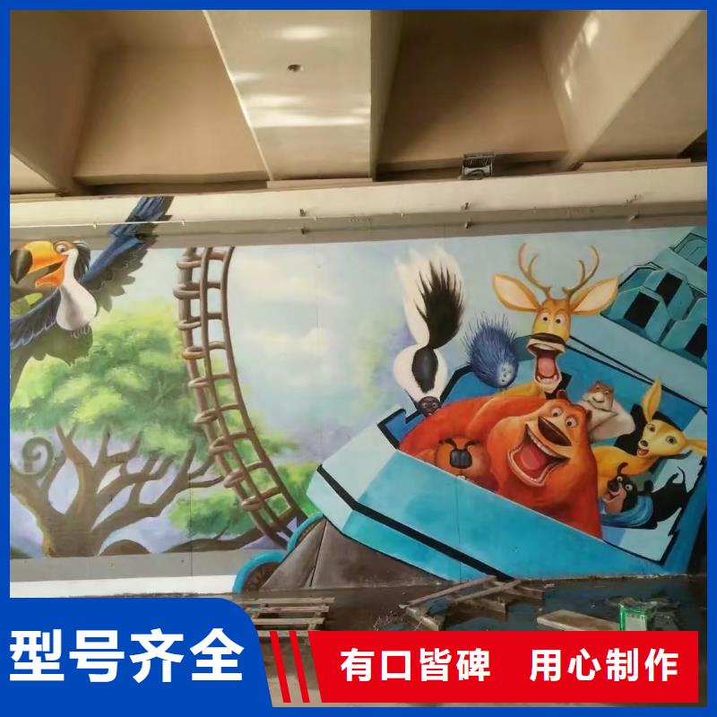 墙绘彩绘手绘墙画壁画文化墙彩绘户外墙绘涂鸦手绘架空层墙面手绘墙体彩绘海量货源