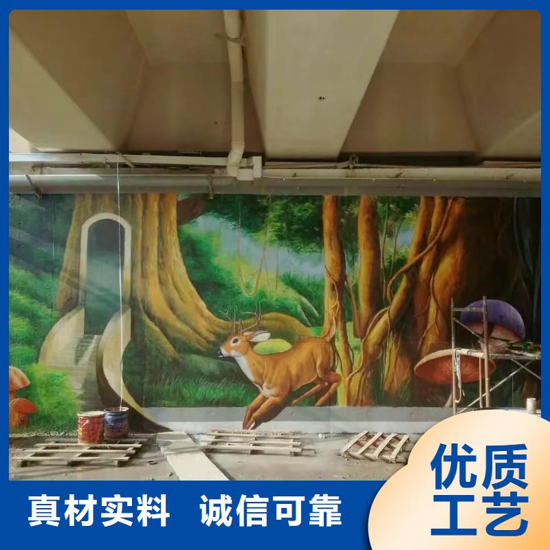 墙绘彩绘手绘墙画壁画文化墙彩绘户外墙绘餐饮手绘架空层墙面手绘墙体彩绘当地品牌