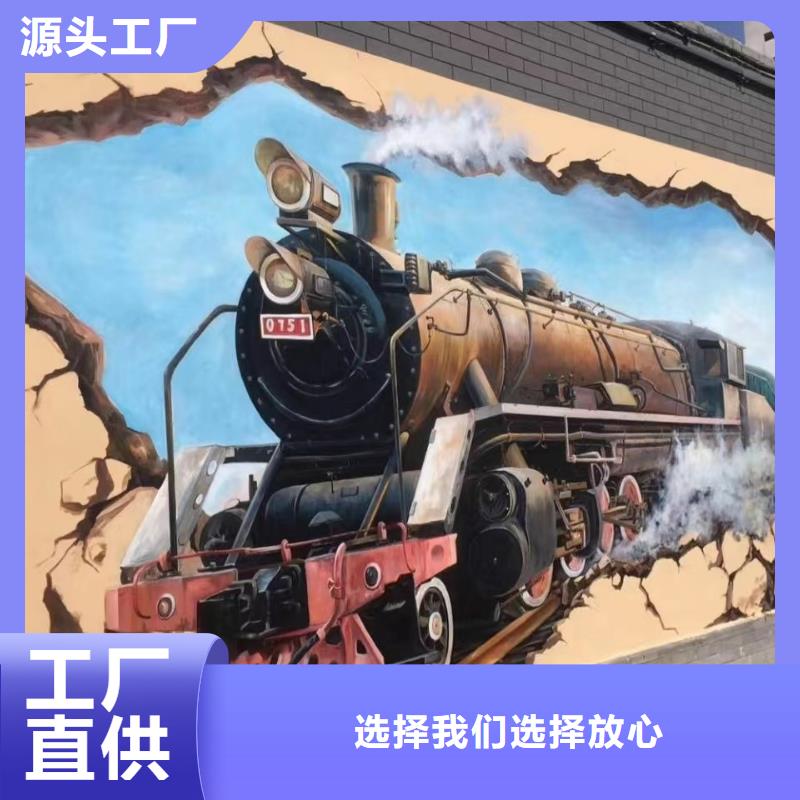 墙绘彩绘手绘墙画壁画餐饮墙绘文化墙彩绘户外墙画架空层墙面手绘墙体彩绘专业生产设备