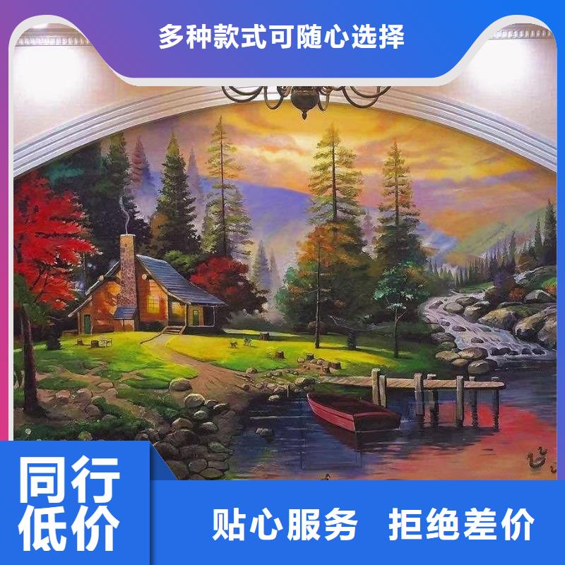 墙绘彩绘手绘墙画壁画餐饮墙绘户外彩绘涂鸦手绘架空层墙面手绘墙体彩绘本地服务商