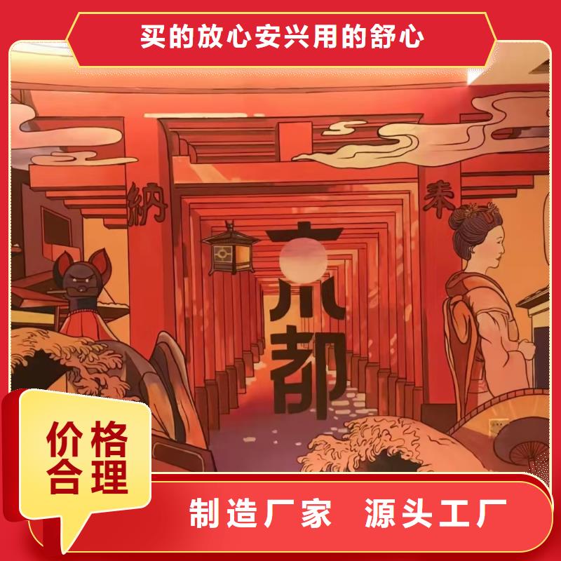 墙绘彩绘手绘墙画壁画餐饮文化墙烟囱冷却塔架空层墙体彩绘质检合格发货