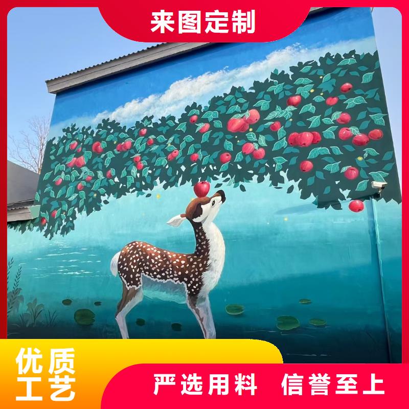 墙绘彩绘手绘墙画壁画餐饮墙绘户外彩绘文化墙手绘架空层墙面手绘墙体彩绘当地品牌