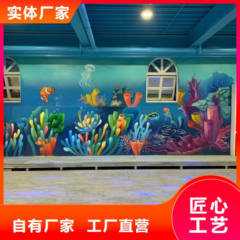 墙绘彩绘手绘墙画壁画餐饮墙绘浮雕彩绘文化墙手绘墙面彩绘墙体彩绘{当地}经销商