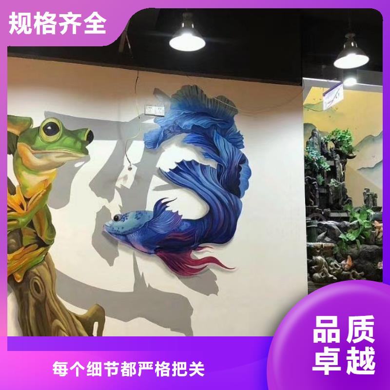 墙绘彩绘手绘墙画壁画餐饮墙绘户外彩绘文化墙手绘墙面手绘墙体彩绘当地生产商