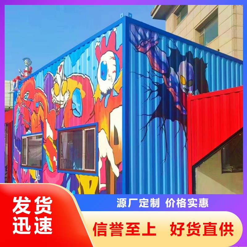 墙绘彩绘手绘墙画壁画餐饮彩绘户外墙绘3D墙画架空层墙面手绘墙体彩绘现货满足大量采购