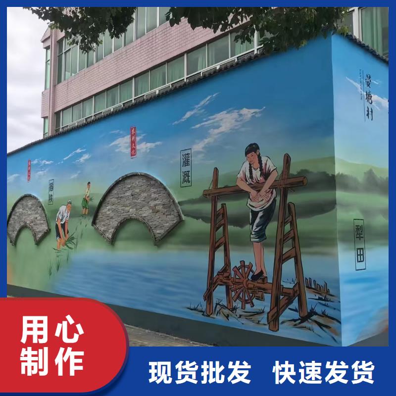 墙绘彩绘手绘墙画壁画幼儿园墙体彩绘餐饮墙画浮雕墙面手绘文化墙彩绘保障产品质量