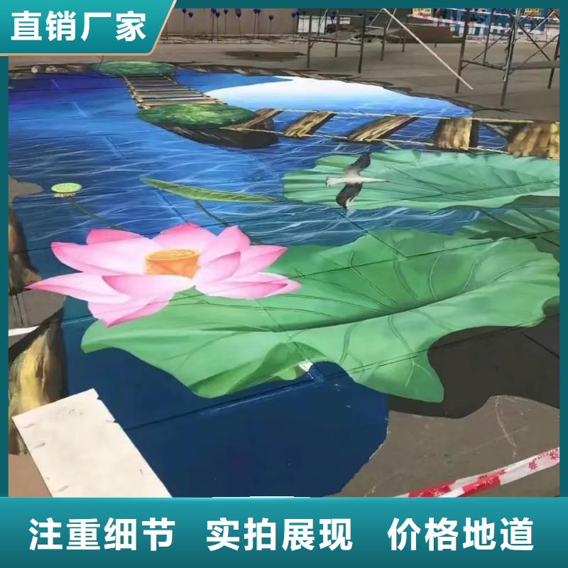 墙绘彩绘手绘墙画壁画餐饮墙绘浮雕彩绘文化墙手绘墙面彩绘墙体彩绘按需定制真材实料