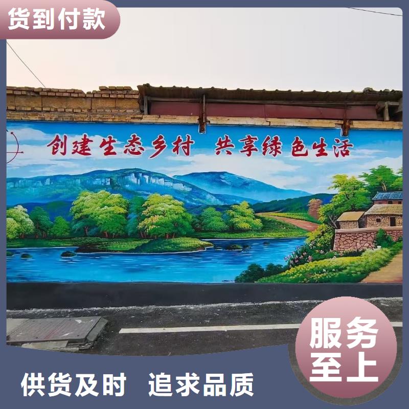 墙绘彩绘手绘墙画壁画幼儿园墙绘餐饮彩绘户外手绘架空层墙体彩绘墙面手绘本地厂家