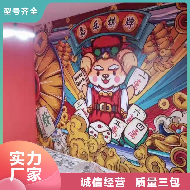 墙绘彩绘手绘墙画壁画文化墙彩绘户外手绘餐饮墙画墙面手绘墙体彩绘信誉至上