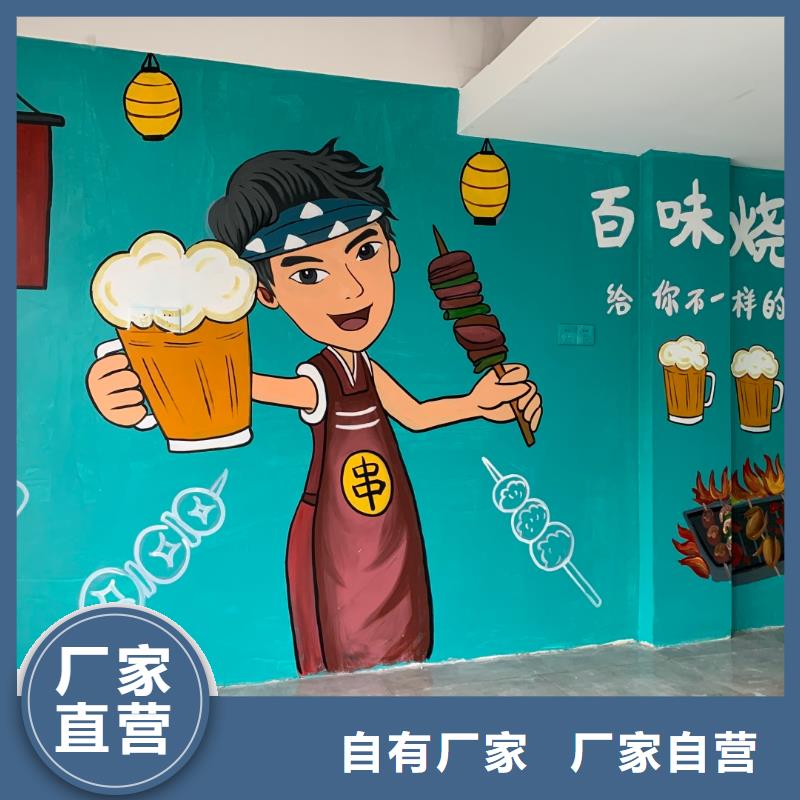 墙绘彩绘手绘墙画壁画餐饮墙绘文化墙彩绘户外手绘架空层墙面手绘墙体彩绘可接急单