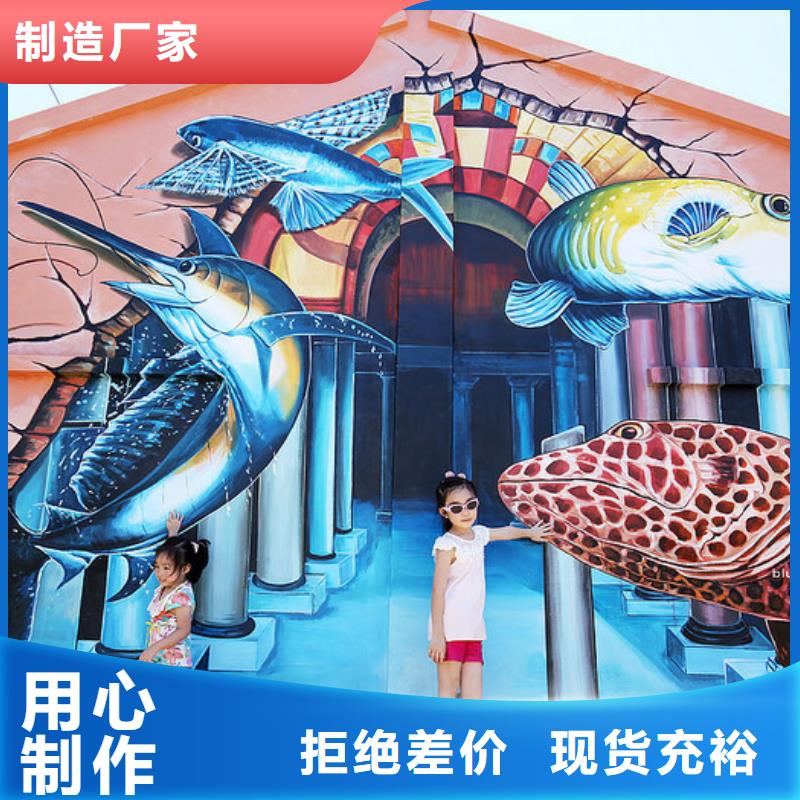 墙绘彩绘手绘墙画壁画餐饮墙绘文化墙彩绘户外手绘架空层墙面手绘墙体彩绘当地厂家值得信赖