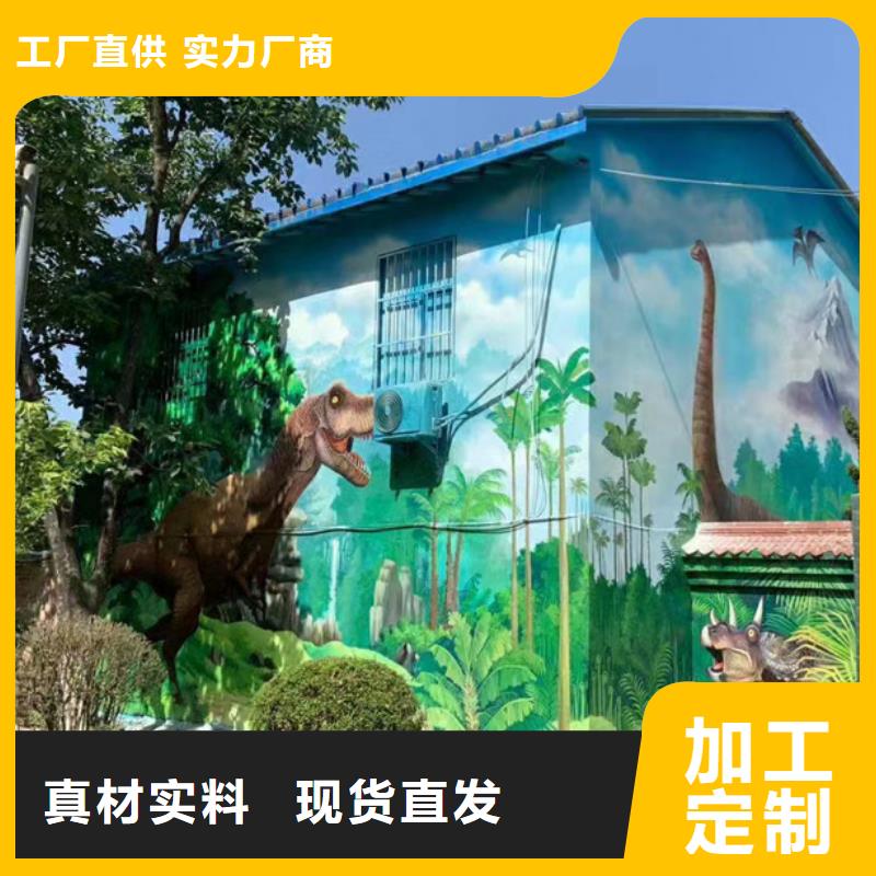 墙绘彩绘手绘墙画壁画餐饮墙绘文化墙彩绘户外手绘架空层墙面手绘墙体彩绘生产加工