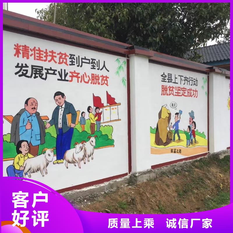 墙绘彩绘手绘墙画壁画餐饮网咖文化墙烟囱冷却塔墙面手绘出货及时