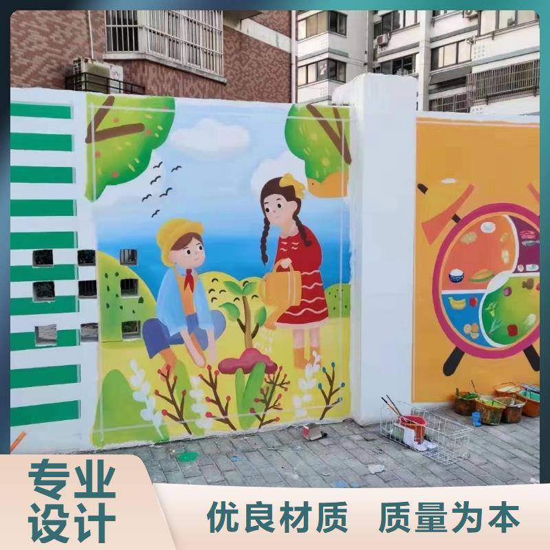 墙绘彩绘手绘墙画壁画餐饮墙绘户外彩绘文化墙手绘墙面手绘墙体彩绘用心做品质