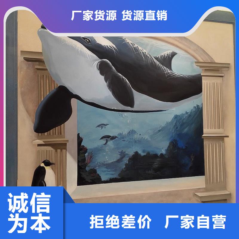 墙绘彩绘手绘墙画壁画餐饮彩绘浮雕手绘户外墙画幼儿园墙体彩绘墙面手绘应用范围广泛