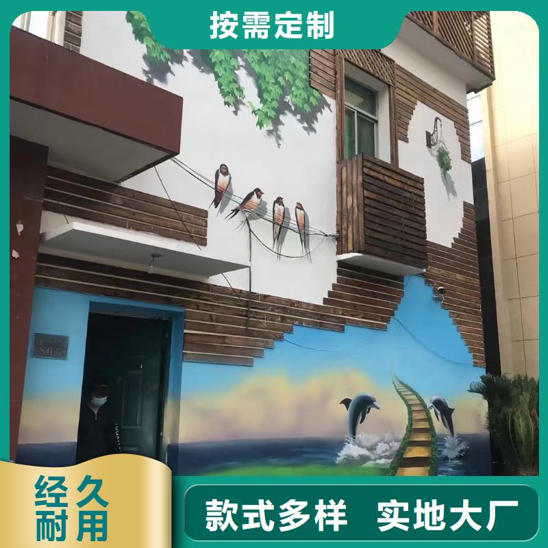 墙绘彩绘手绘墙画壁画文化墙彩绘餐饮墙绘户外手绘墙体彩绘墙面手绘【本地】品牌