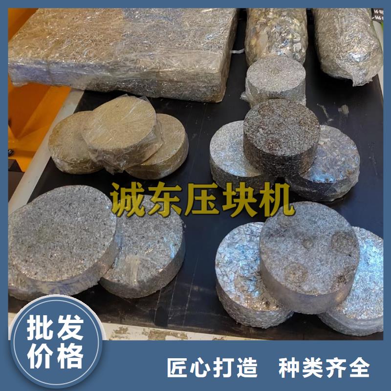 金属粉末压块机价格合理厂家大量现货