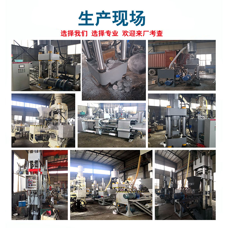 福安壓餅機煤粉壓塊機來電咨詢