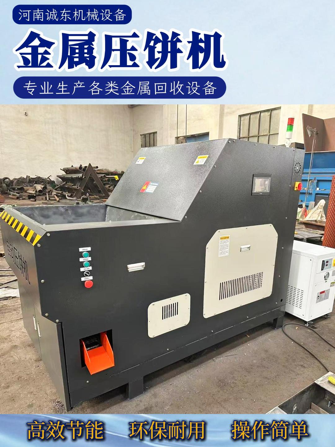 碧江壓餅機(jī)車床削壓塊機(jī)拒絕差價(jià)