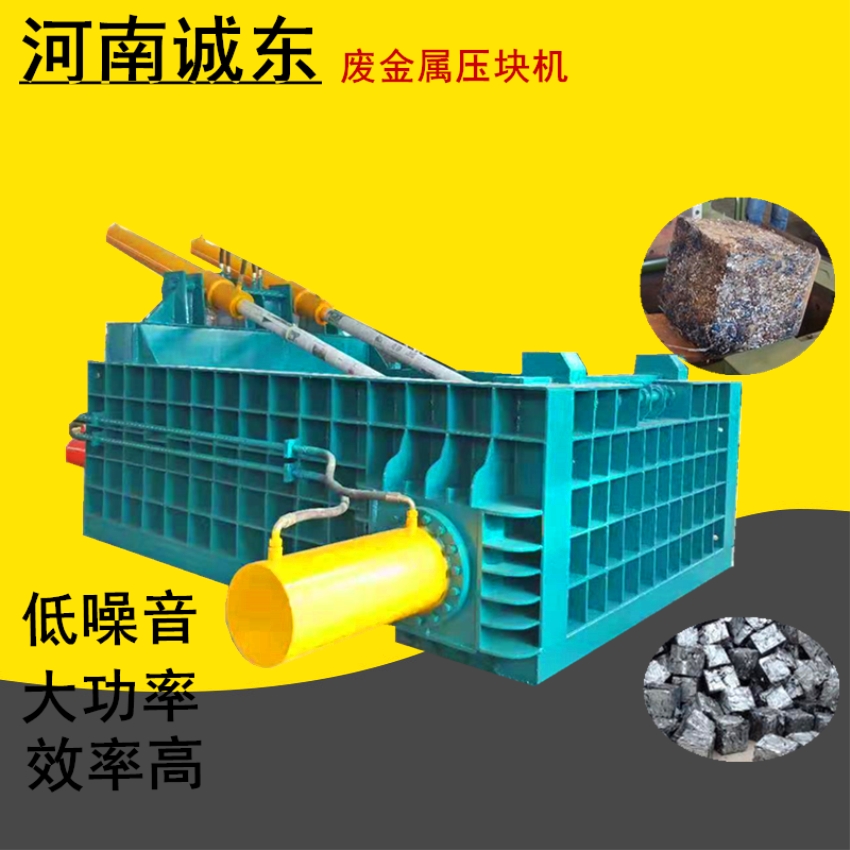 杏花嶺壓塊機(jī)易拉罐壓塊機(jī)批發(fā)貨源