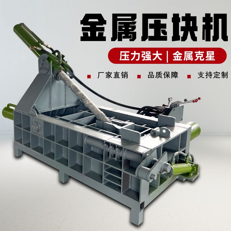 壓塊機(jī)-黏土壓塊機(jī)講信譽(yù)保質(zhì)量