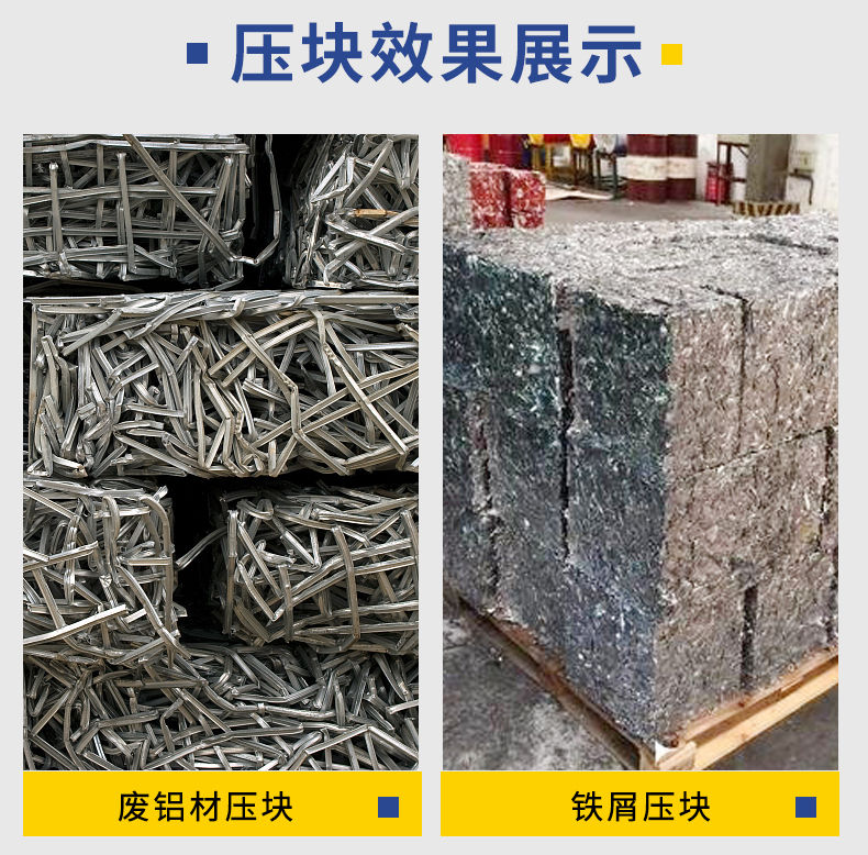 壓塊機(jī)-黏土壓塊機(jī)講信譽(yù)保質(zhì)量