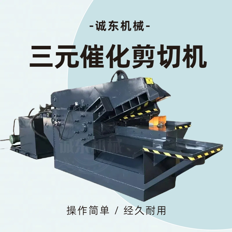 寶坻龍門剪,廢鋼龍門剪現(xiàn)貨滿足大量采購