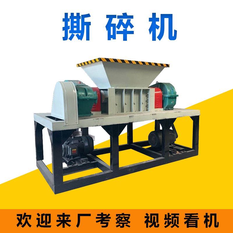 復興撕碎機鐵削撕碎機細節(jié)嚴格凸顯品質(zhì)