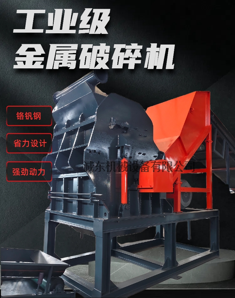 銅仁破碎機(jī)_PC粉碎機(jī)專注質(zhì)量