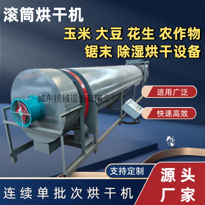 烘干機(jī)-烘干箱產(chǎn)品參數(shù)