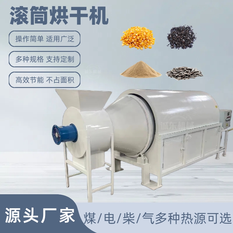 宜秀烘干機烘干塔不只是質(zhì)量好