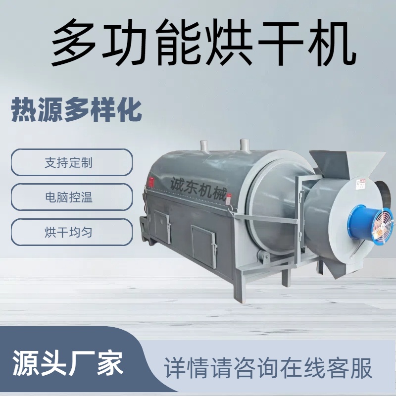 隆昌烘干機(jī)塑料烘干機(jī)為您精心挑選