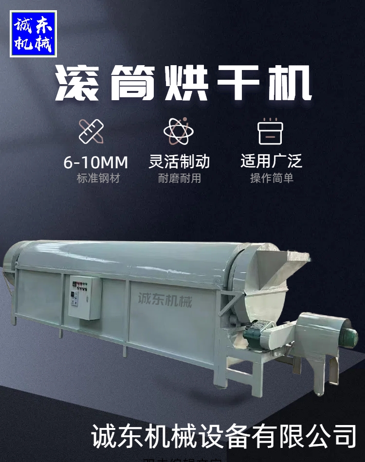 烘干機(jī)烘干箱一站式廠家