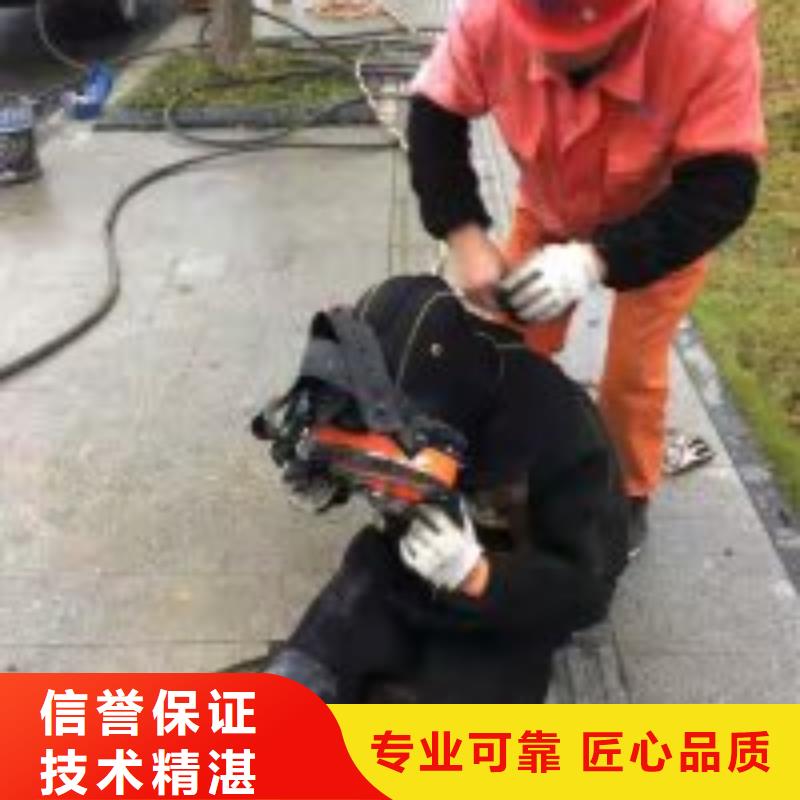 污水管道潜水封堵公司厂家直供蛟龙潜水口碑公司