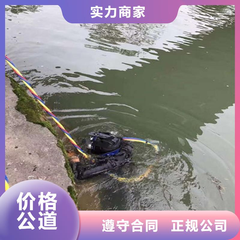 供应批发潜水员带水施工-大型厂家拒绝虚高价