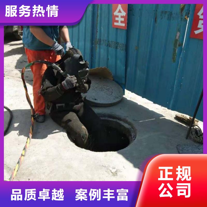 潜水员水上施工公司哪里有卖当地品牌