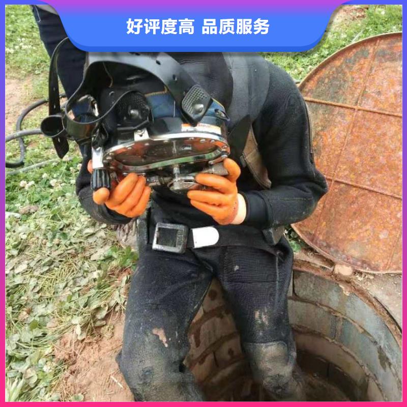 口碑好的污水中潜水员电焊经销商服务热情