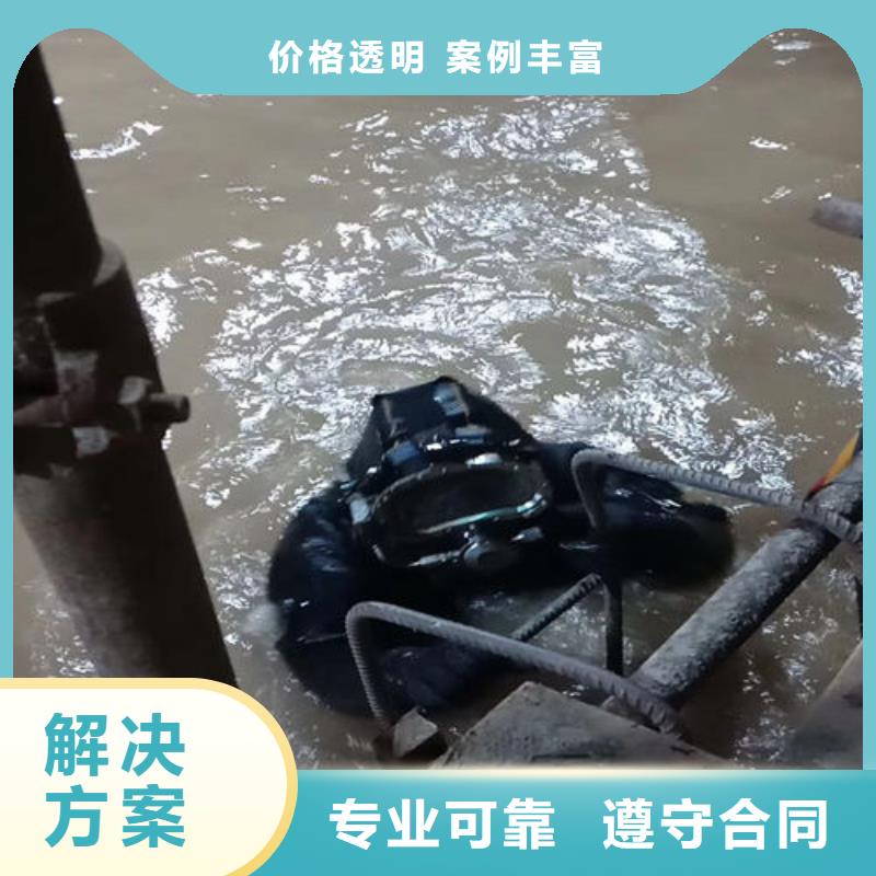 潜水员水里清障品种多样当地制造商