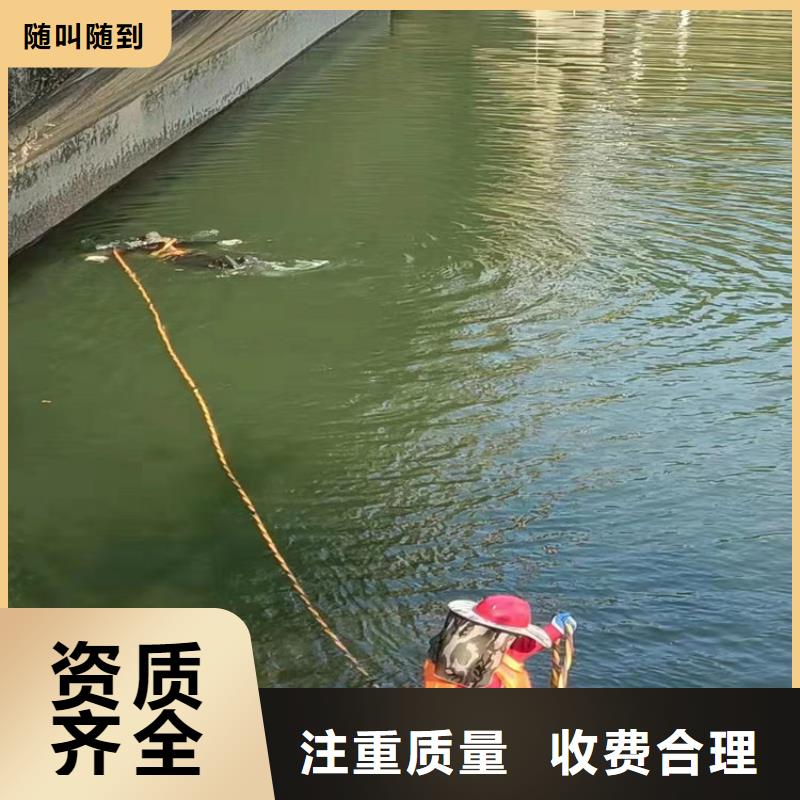 ​水鬼潜水水下切割-水鬼潜水水下切割来电咨询多年经验