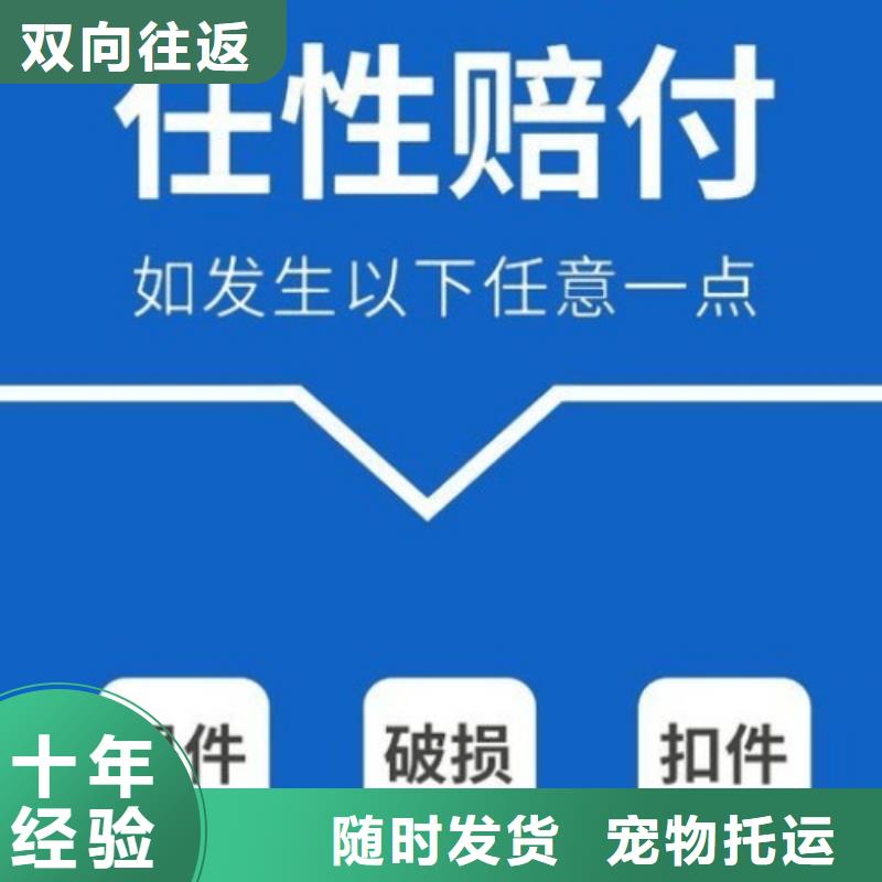 宁波dhl价格表（环球首航）