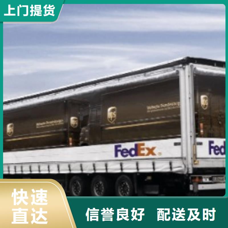 宁波ups速递价格