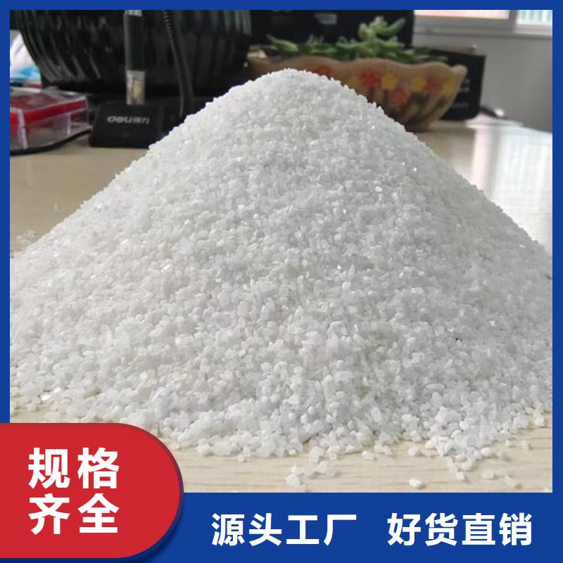 雪花白石英砂详细参数