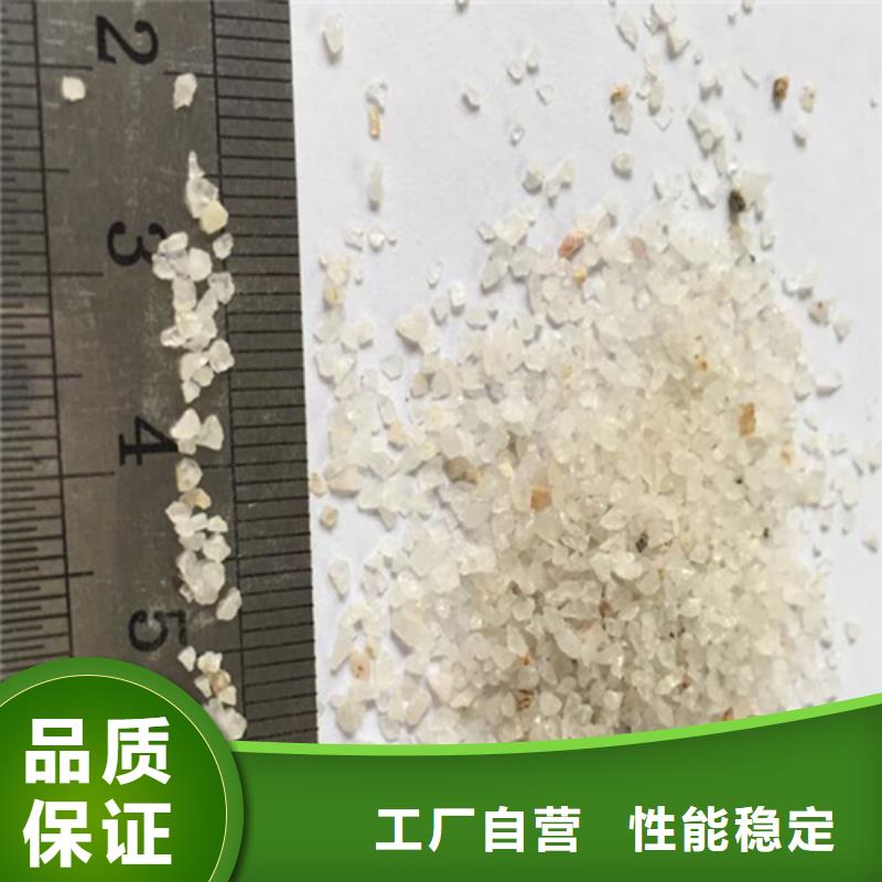 石英砂海砂好品质选我们用心做产品