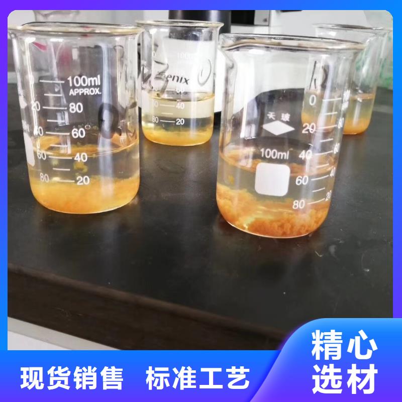 琼中县聚丙烯酰胺石业有限公司发货及时