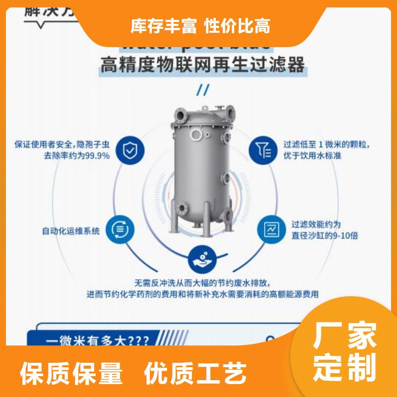 温泉

珍珠岩再生过滤器质量看得见